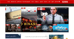 Desktop Screenshot of g-c-n.com
