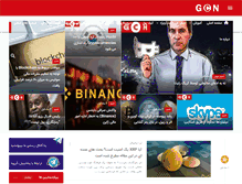 Tablet Screenshot of g-c-n.com